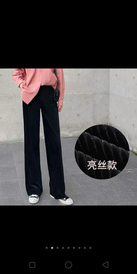 Meteor shower silver-threaded wide-leg pants Meteor shower silver-threaded wide-leg pants